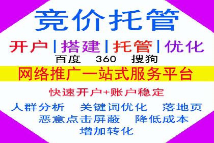 成功案例剖析：信息流开户返点的应用与效果