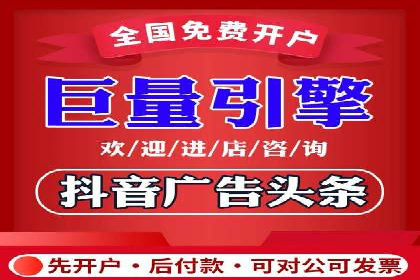 信息流优化师案例：助力电商快速提升销量