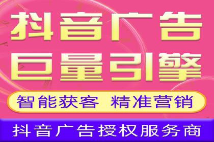 某金融APP的信息流广告投放策略与效果评估